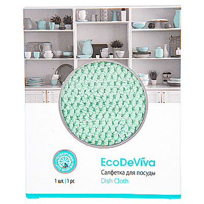 980199 Πανί πιάτων διπλής όψης EcoDeViva