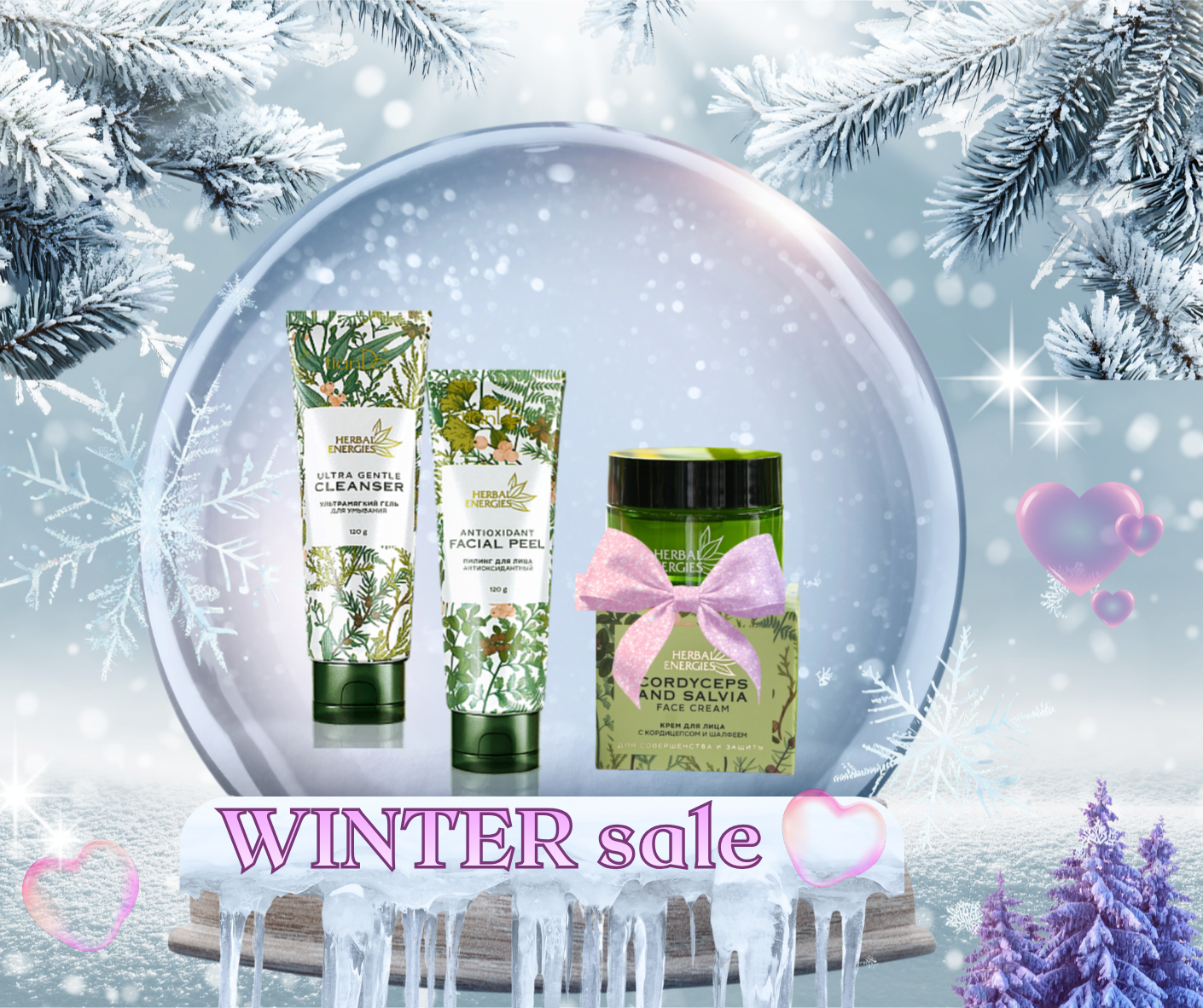 HERBAL ENERGIES: ΚΑΤΑ ΤΩΝ ΡΥΤΙΔΩΝ ΚΑΙ ΤΗΣ ΦΩΤΟΓΗΡΑΝΣΗΣ