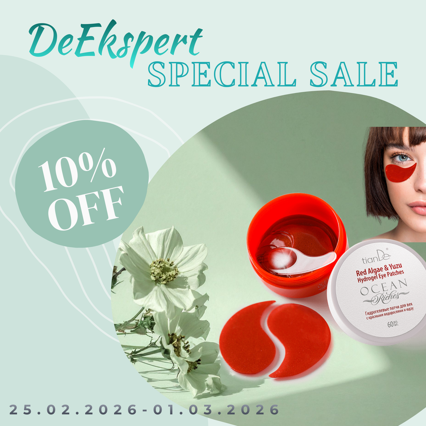 -10% Υδροgel επιθέματα για τα βλέφαρα με κόκκινα φύκια και yuzu