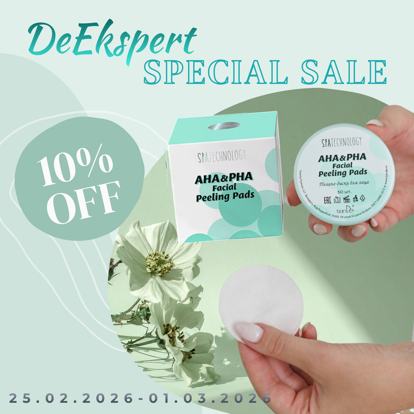 -10% Δίσκοι απολέπισης για το πρόσωπο με AHA & PHA