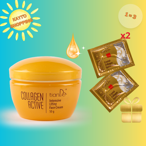 COLLAGEN ACTIVE: ΓΙΑ ΑΠΟΤΕΛΕΣΜΑΤΙΚΌ LIFTING