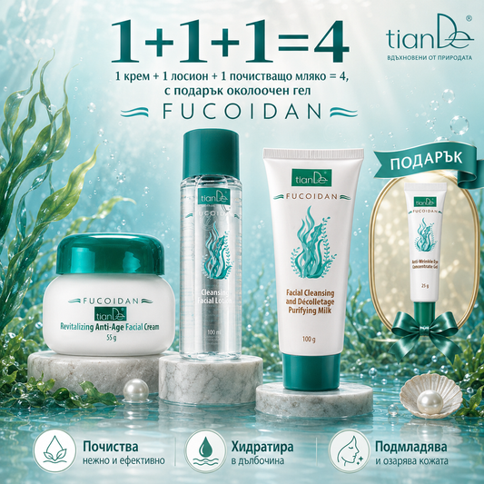 FUCOIDAN: ΑΝΑΝΕΩΣΗ ΑΠΟ ΤΑ ΒΑΘΗ ΤΗΣ ΘΑΛΑΣΣΑΣ