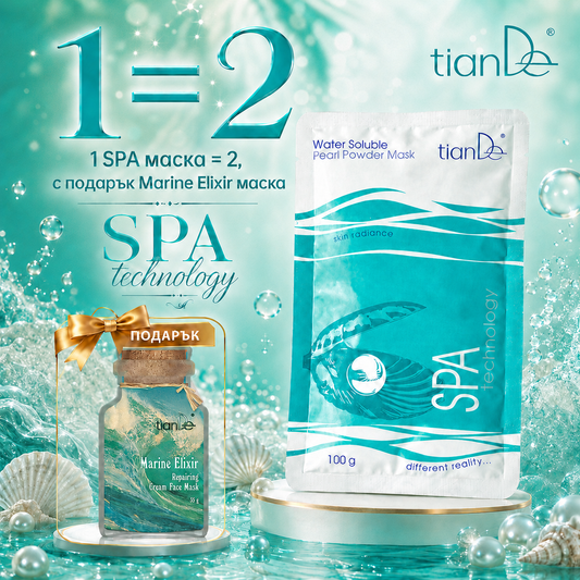 SPA για την επιδερμίδα