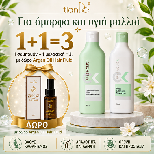 Για λαμπερά μαλλιά χωρίς ψαλίδα