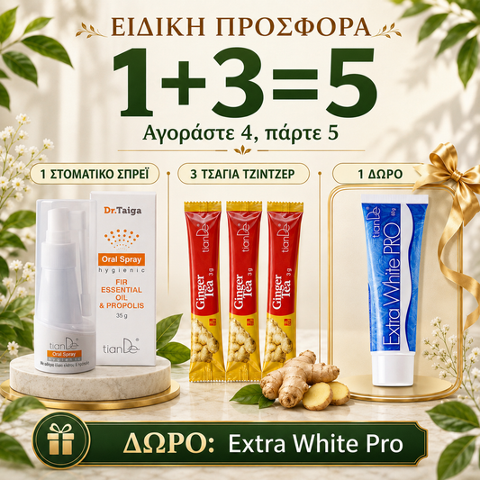 «Χαμογέλα με φρεσκάδα» 1+3=5