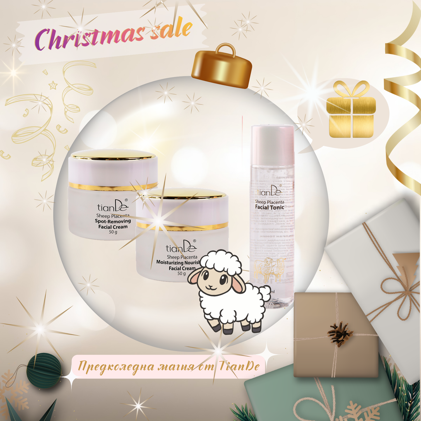 1+1=3 SHEEP PLACENTA: ΓΙΑ ΑΝΑΖΩΟΓΟΝΗΣΗ ΚΑΙ ΑΝΑΝΕΩΣΗ