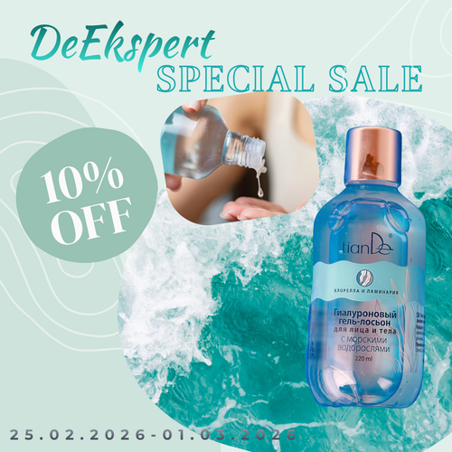 -10% Υαλουρονικό gel-λοσιόν για πρόσωπο και σώμα με θαλάσσια φύκια